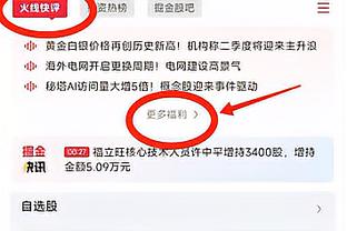 米歇尔：皇马青训球员可以在任何球队踢球，而巴萨青训则很困难